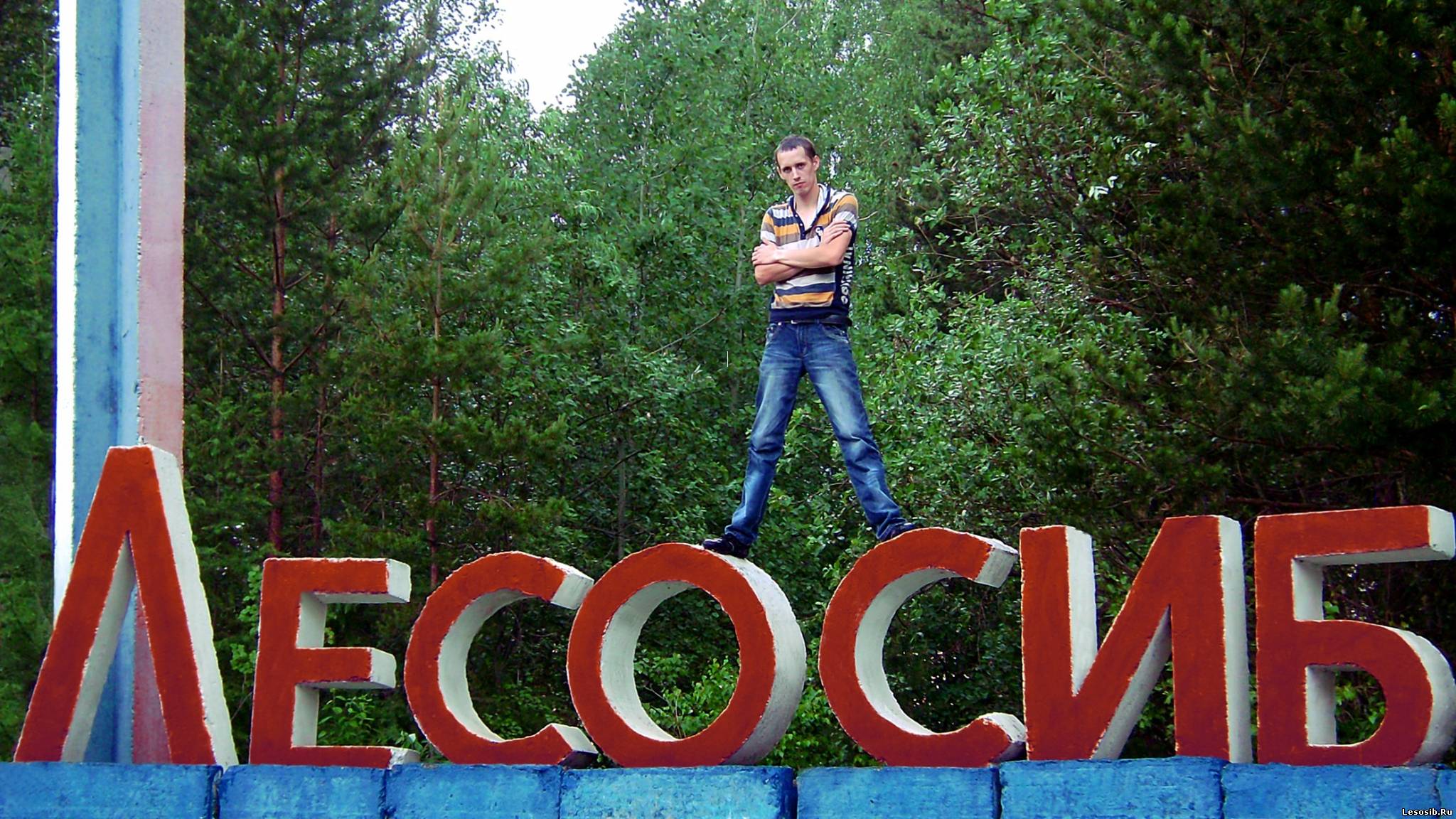 Набережная города Лесосибирска